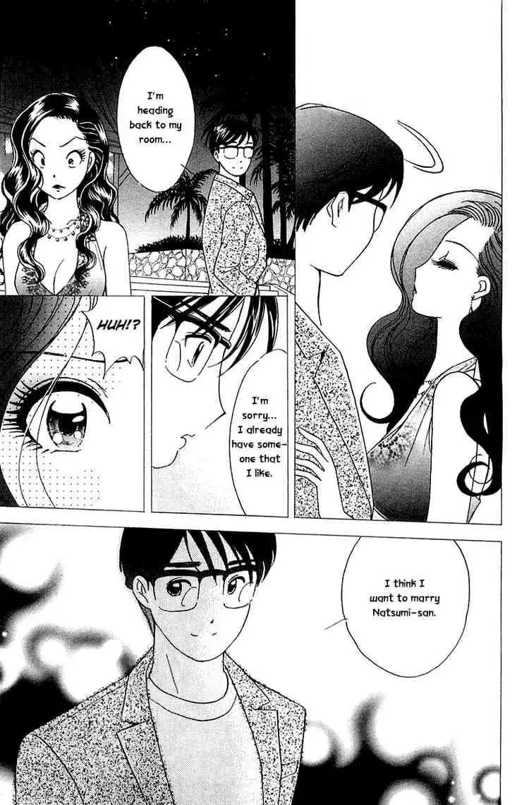 Orange Yane no Chiisana Ie Chapter 30 17